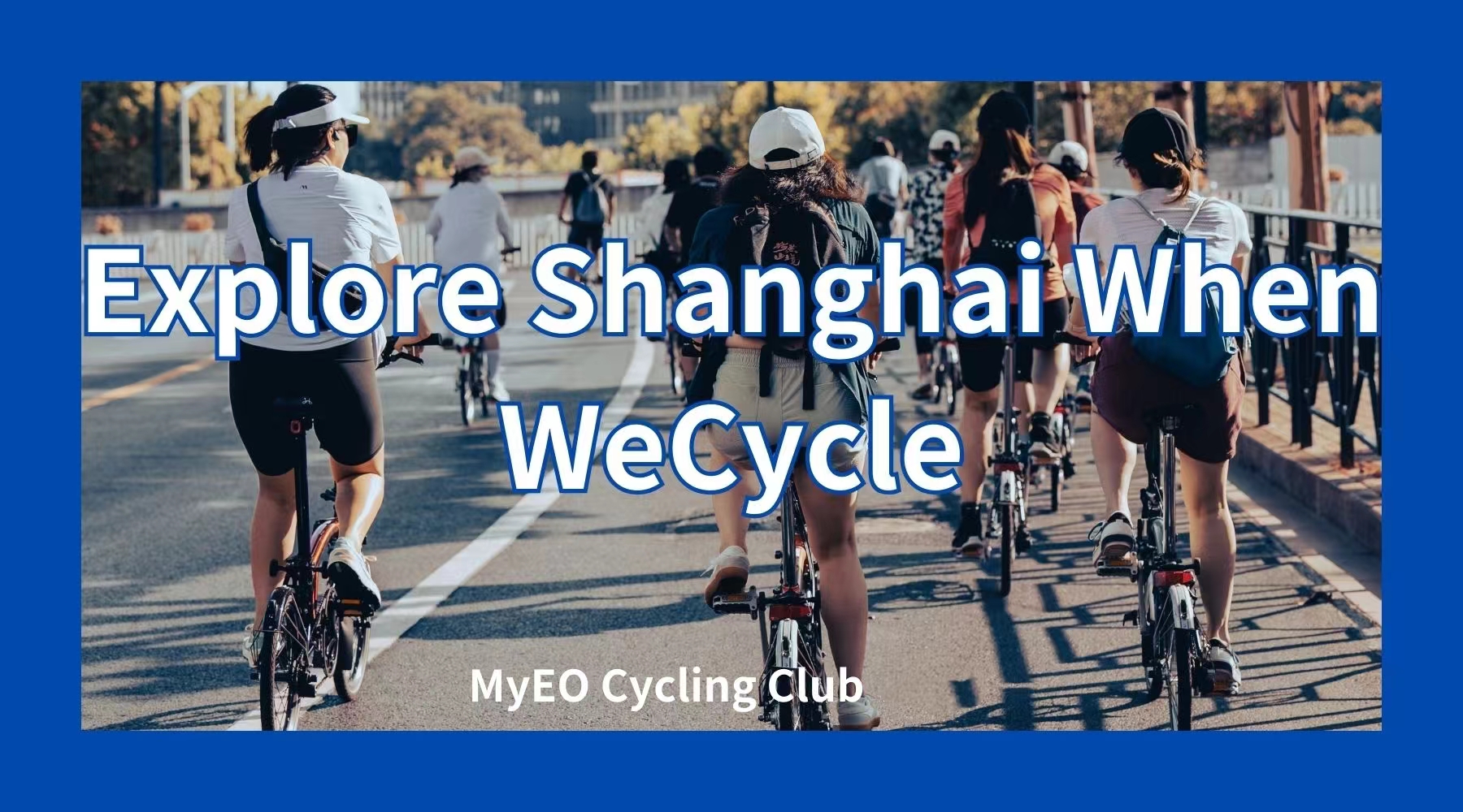 Explore Shanghai When WeCycle |3.23 一尺花园咖啡骑