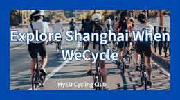 Explore Shanghai When WeCycle |3.23 崇明赏春骑