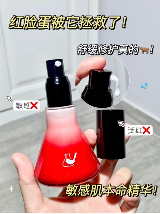 【清仓好价】菜鸟和配方师红毛丹精华50ml（效期至25.2） 商品图2