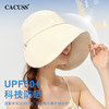 CACUSS 夏季深帽檐防晒渔夫帽 CS240318 商品缩略图0