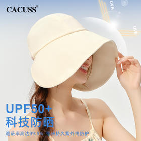 CACUSS 夏季深帽檐防晒渔夫帽 CS240318