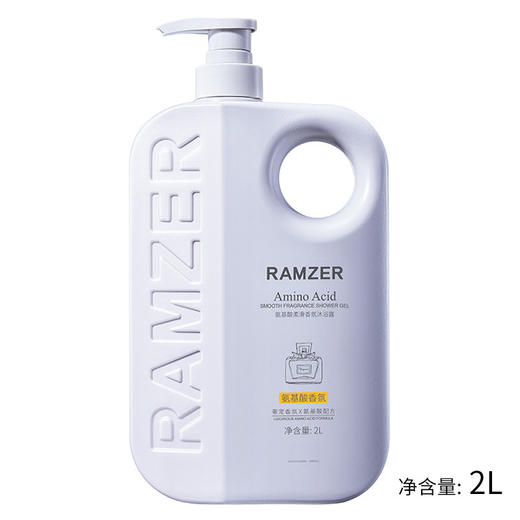 【兰诗哲香氛沐浴露 大容量2L】留香滋润清洁肌肤 氨基酸沐浴露 商品图6