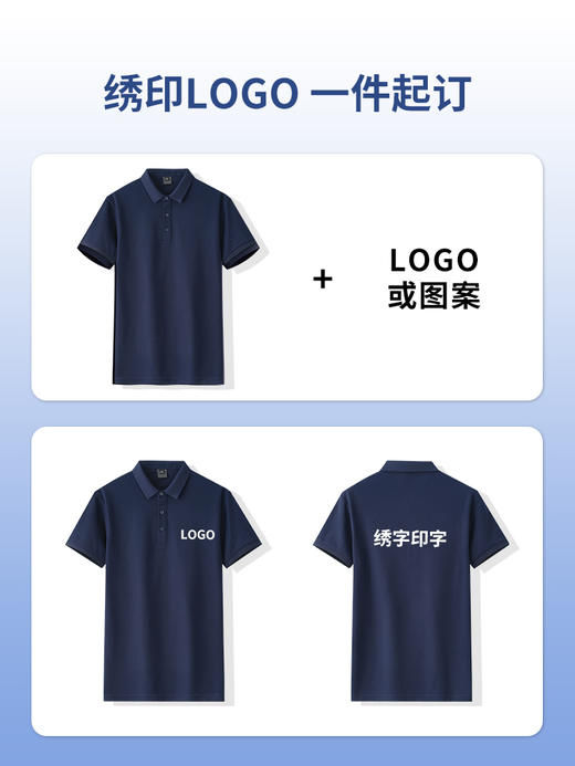 翻领纯棉polo衫定制夏季短袖工作服T恤diy印字企业文化衫 商品图3