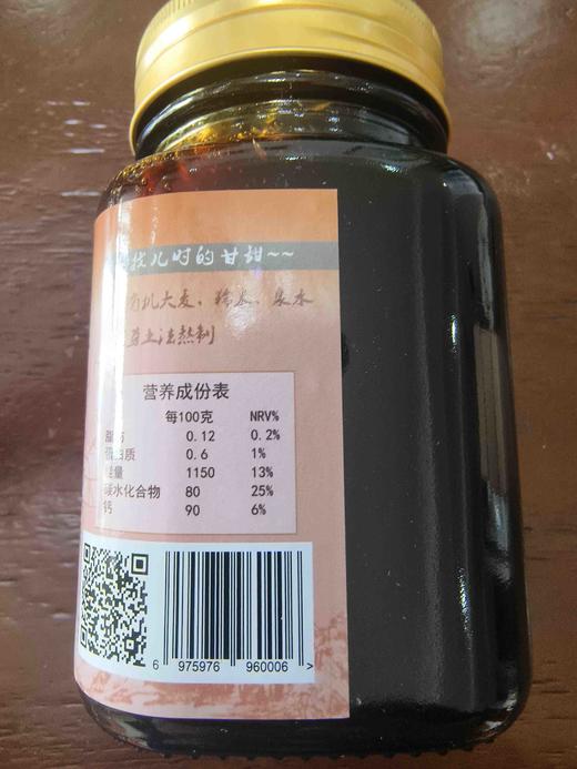 【古法麦芽糖（饴糖）】【五星推荐】原料讲究，大麦麦芽糖，0添加，0防腐，老味道，柴火大铁锅古法熬制 商品图3