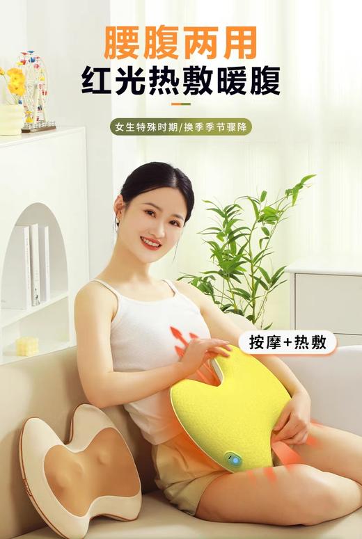【云粉节】【8.8折】7楼鼎易数码和正腰部按摩器热敷腹部按摩仪多功能揉捏肩颈腿仿 真人手揉肚子腰肌劳损靠垫靠枕三八女神节礼物送女 友 腰腹按摩器 HZ-W1 吊牌价429，活动价379 商品图2
