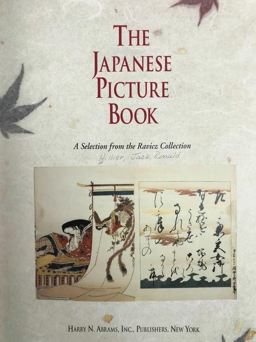 拉微奇收藏日本图画书图集 124幅插图（79幅彩色） 精装大16开 商品图3