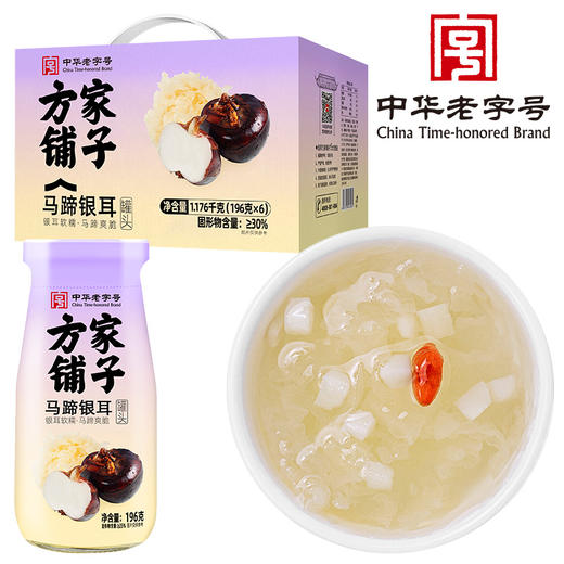 马蹄银耳（罐头）1.176kg（196g×6）/箱装 商品图1