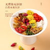 福东海 蒲公英玫瑰花散节茶150克（10小罐）高档小罐甘草菊花枸杞茯苓结节茶可与夏枯草猫爪草郁金白梅花泡茶 商品缩略图1