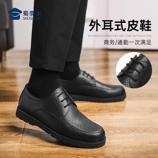 【实付满399送保温杯】【轻便镂空勤务皮鞋】透气镂空正装皮鞋男女同款通勤商务凉皮鞋XP401 商品图13