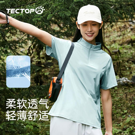 探拓户外女士速干半拉链短袖T恤透气健身跑步运动弹力立领上衣夏 商品图5