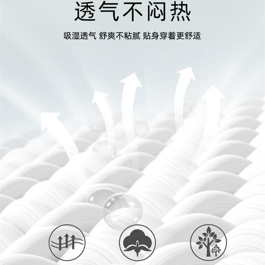 [屁侠推荐]米馨悦 舒感棉撞色圆领/翻领开衫家居服套装 亲肤舒感棉 透气舒爽细腻 一衣两穿   商品图10