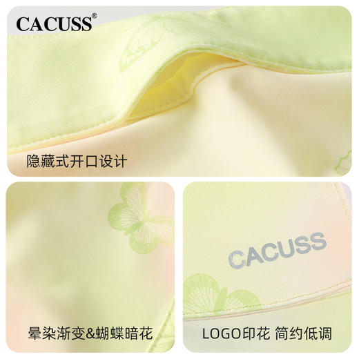 CACUSS 渐变防晒骑行防晒面罩 FS230056 FS230057 商品图7