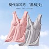 摩登孕妈夏季哺乳背心吊带新款交叉舒适弹力居家喂奶服免穿文胸喂奶衣莫代尔6088M-XXL 商品缩略图0