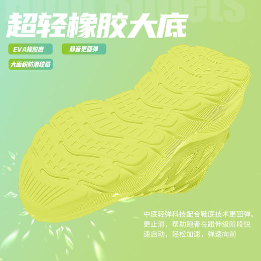 【特价99元】佩斯熊猫新款轻便跑鞋男女缓震透气耐磨训练跑步跳操鞋 商品图4