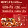 精武鸭脖鸭翅卤味鸭掌零食组合 商品缩略图1