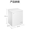 海尔（Haier）冰箱 BC/BD-142GHT 商品缩略图6