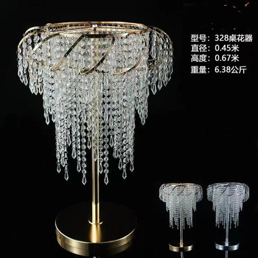 328桌花器（运费自理） 商品图0