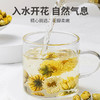 方家铺子 胎菊80g/瓶装 商品缩略图3