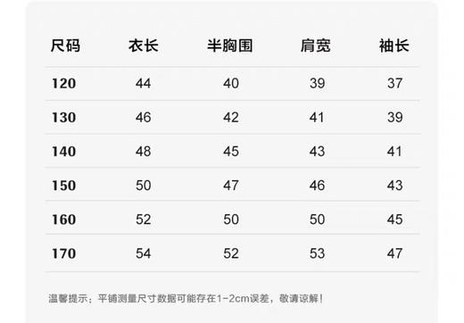 点此购买 120-170春秋季中大童正反拼接牛仔外套 xb 281914 商品图11