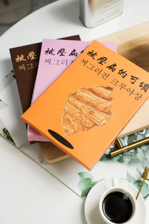 被压扁的可颂~爆火出圈，比脸还大的可颂，韩国网红饼千「被踩扁的可颂」口感酥酥脆脆，随手一拍都是非常上镜！原味、巧克力开心果碎、巧克力草莓味各一盒 商品图6