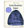 Early Buddhist Japan丨早期日本佛教 商品缩略图0