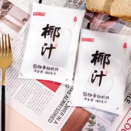 可可大师椰汁一袋 商品图0