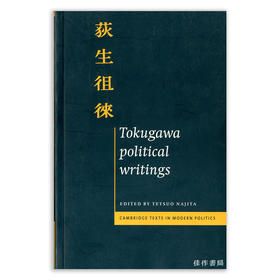 Tokugawa Political Writings丨荻生徂徠