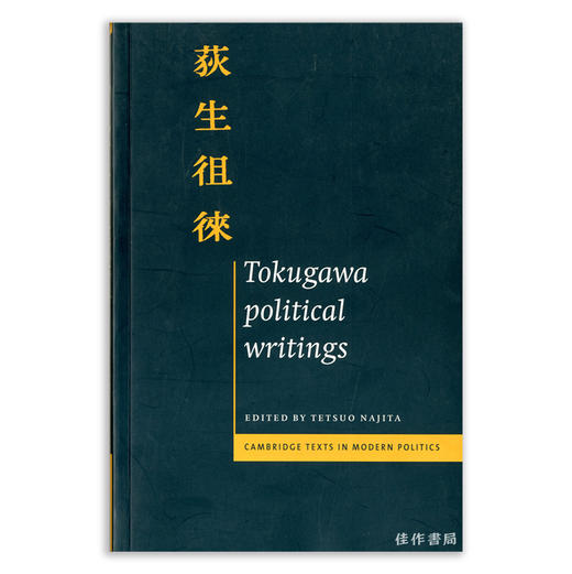 Tokugawa Political Writings丨荻生徂徠 商品图0