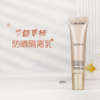 【下单5支赠礼袋+护手霜】兰蔻菁纯防晒霜10ml，保湿防晒乳管防紫外线 商品缩略图1
