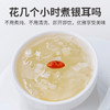 马蹄银耳（罐头）1.176kg（196g×6）/箱装 商品缩略图5