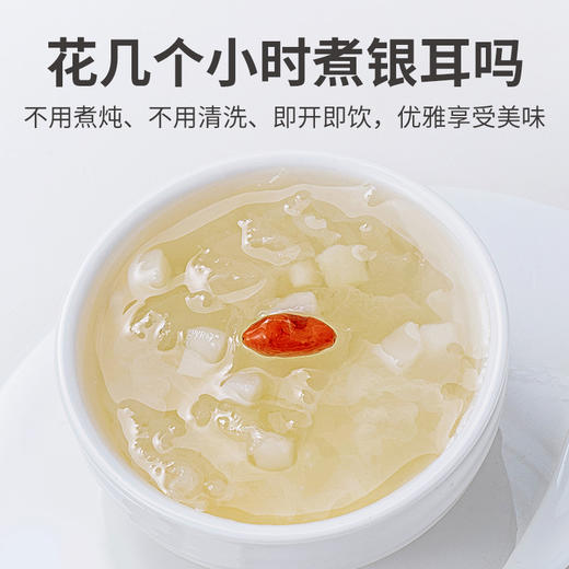 马蹄银耳（罐头）1.176kg（196g×6）/箱装 商品图5