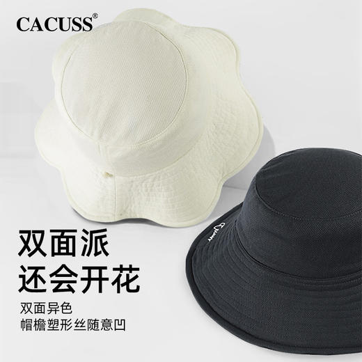 CACUSS 夏季户外大帽檐防紫外线沙滩帽 C0266 商品图5