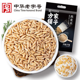 燕麦米1kg/米砖