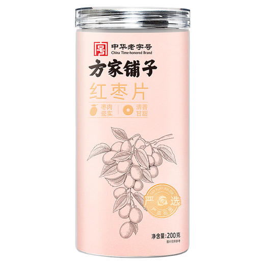 方家铺子 红枣片200g/瓶装 商品图2