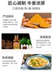 妙多牌咖喱膏 500g/瓶 商品缩略图2