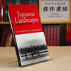 Japanese Landscapes: Where Land and Culture Merge丨日本景观：土地与文化的融合 商品缩略图1