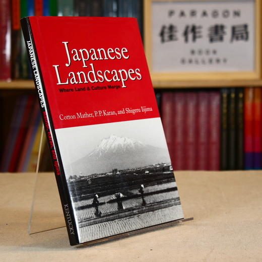 Japanese Landscapes: Where Land and Culture Merge丨日本景观：土地与文化的融合 商品图1