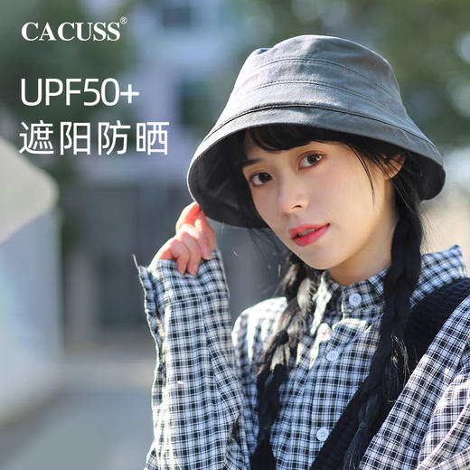 CACUSS 夏季户外大帽檐 素颜渔夫帽 CS220287 商品图4