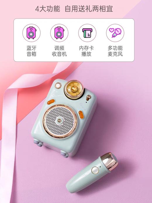 【云粉节】【8.8折】7楼鼎易数码 Divoom点音蓝牙音箱小型家庭KTV麦克风小魔女k歌音响女唱歌话筒  吊牌价499 折后价439 商品图1