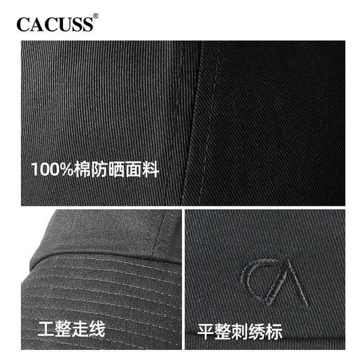 CACUSS 夏季户外休闲防晒帽 PM094、PM096 商品图9
