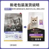 冠能猫粮幼猫怀孕哺乳期全价猫粮 牛初乳配方400g 商品缩略图4