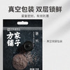 薏米1kg/米砖 商品缩略图8