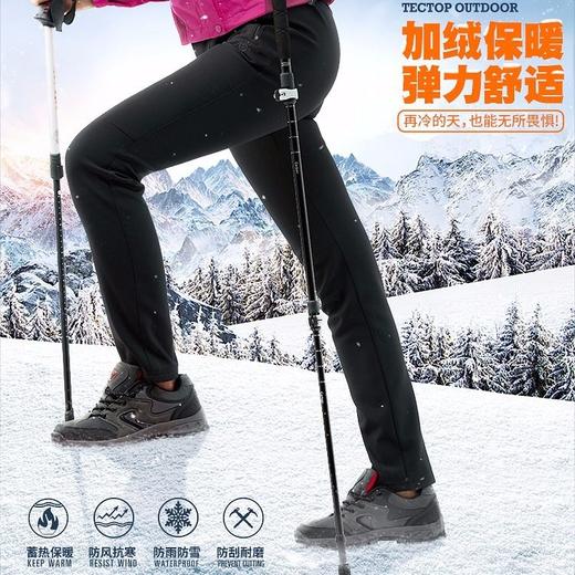 探拓TECTOP女款软壳长裤 商品图5