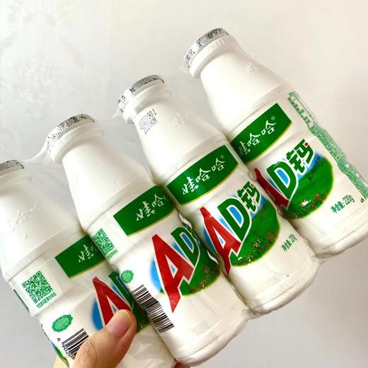 娃哈哈AD钙奶 商品图0