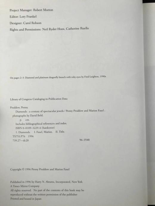 钻石珠宝图集 173幅插图（96幅彩色） 精装大16开 商品图4