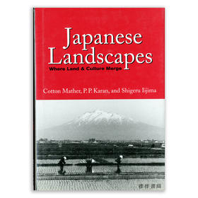 Japanese Landscapes: Where Land and Culture Merge丨日本景观：土地与文化的融合