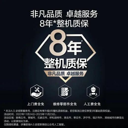 【JSQ-VJSWi（玻璃）】AI-LiNK新一代零冷水燃气热水器 商品图1