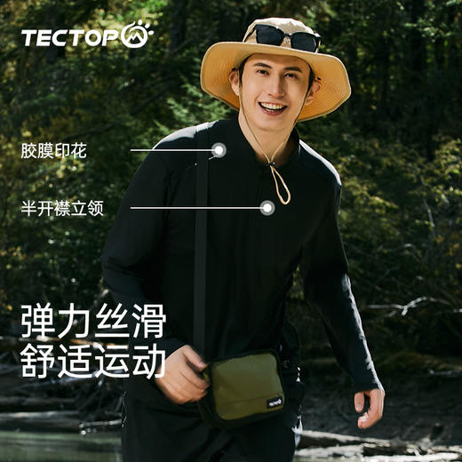 探拓户外半开衫男士快干长袖T恤春季跑步长袖健身上衣健身训练服 商品图2