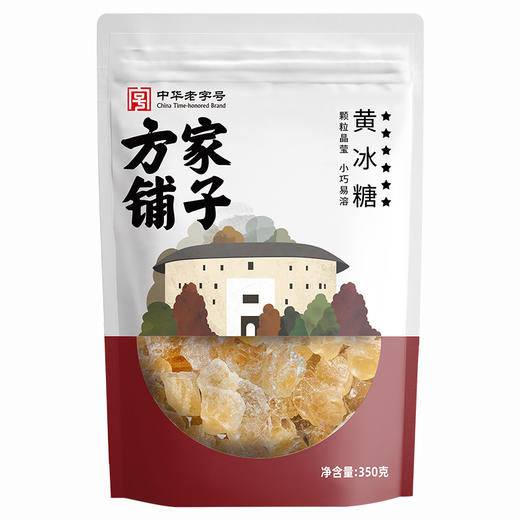 黄冰糖350g/袋装 商品图2