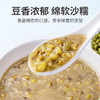 绿豆1kg/米砖 商品缩略图4